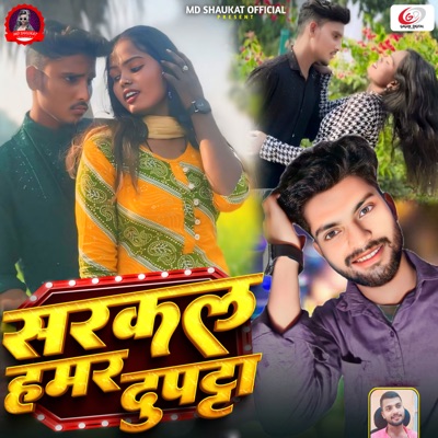 Sarkal Hamar Duptta - Single