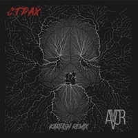 Страх (Kartash Remix) - Single - AVTOR