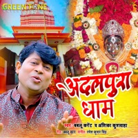 Adalpura Dham - Single - Bablu Current & Anshika Kushwaha