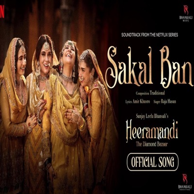 Prince update support - Sakal Ban