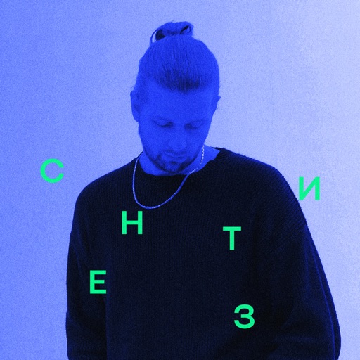 Album artwork