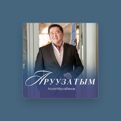 Listen to Аскат Мусабеков, watch music videos, read bio, see tour dates & more!