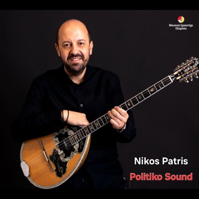 Politiko Sound - Single