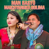 Man Basyo Maichyangko Bolima - Single - Sherap Rumba Tamang