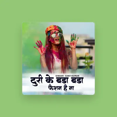 Listen to Sant Kumar, watch music videos, read bio, see tour dates & more!