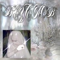 Без слов - Single - subject7