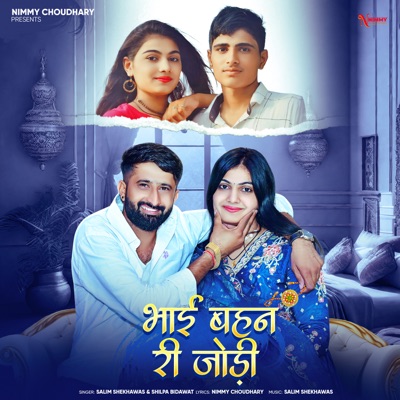Bhai Behan Ri Jodi - Single