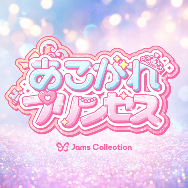 THE JAM クラシックアルバムセレクション (6枚組) Amazon.co.jp: The Jam Classic Album Selection: ミュージック