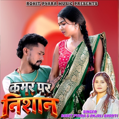 Kamar Kar Nishan - Single