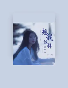 Listen to 7小7, watch music videos, read bio, see tour dates & more!
