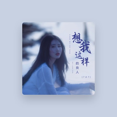 Listen to 7小7, watch music videos, read bio, see tour dates & more!