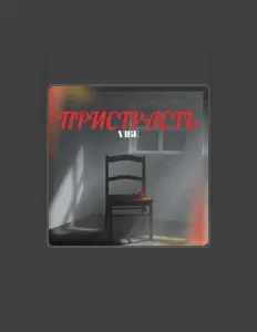 Escucha a VIBE, mira videos musicales, lee su biografía, consulta las fechas de las gira y más.