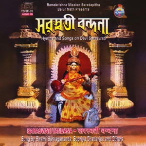 Saraswati Vandana