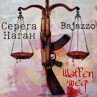 Waffen Weg (feat. Bajazzo) - Single - Серега Наган