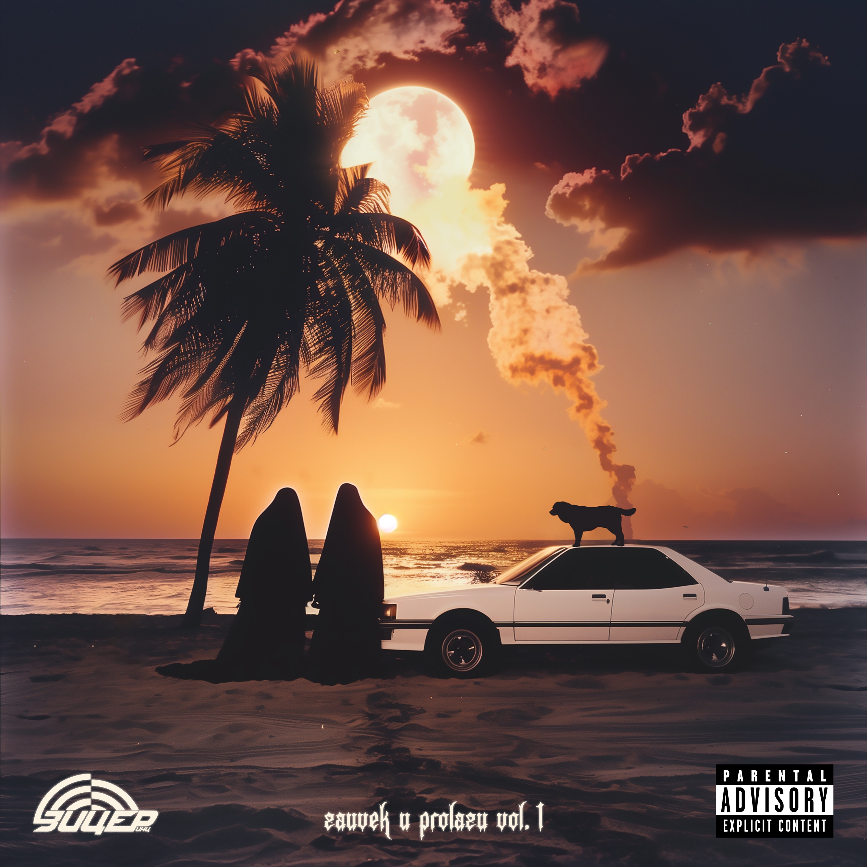 Zauvek u Prolazu Vol. 1