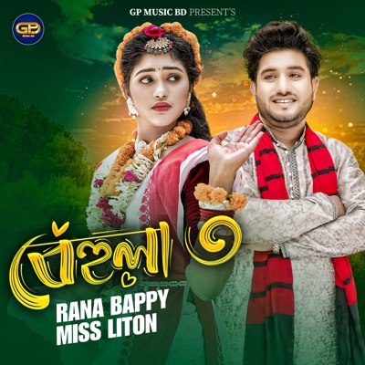 Rana Bappy & Miss Liton - BehuLa 3