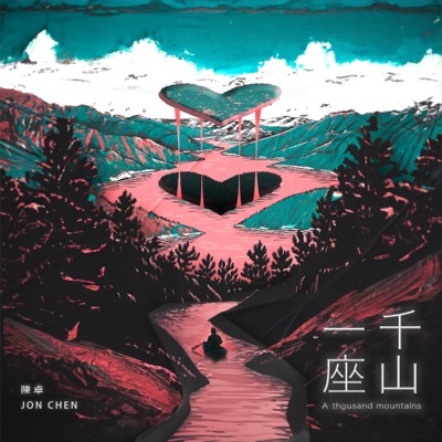 A Thousand Mountains - Single