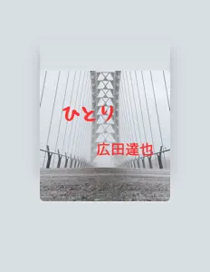 Listen to Tatsuya Hirota, watch music videos, read bio, see tour dates & more!