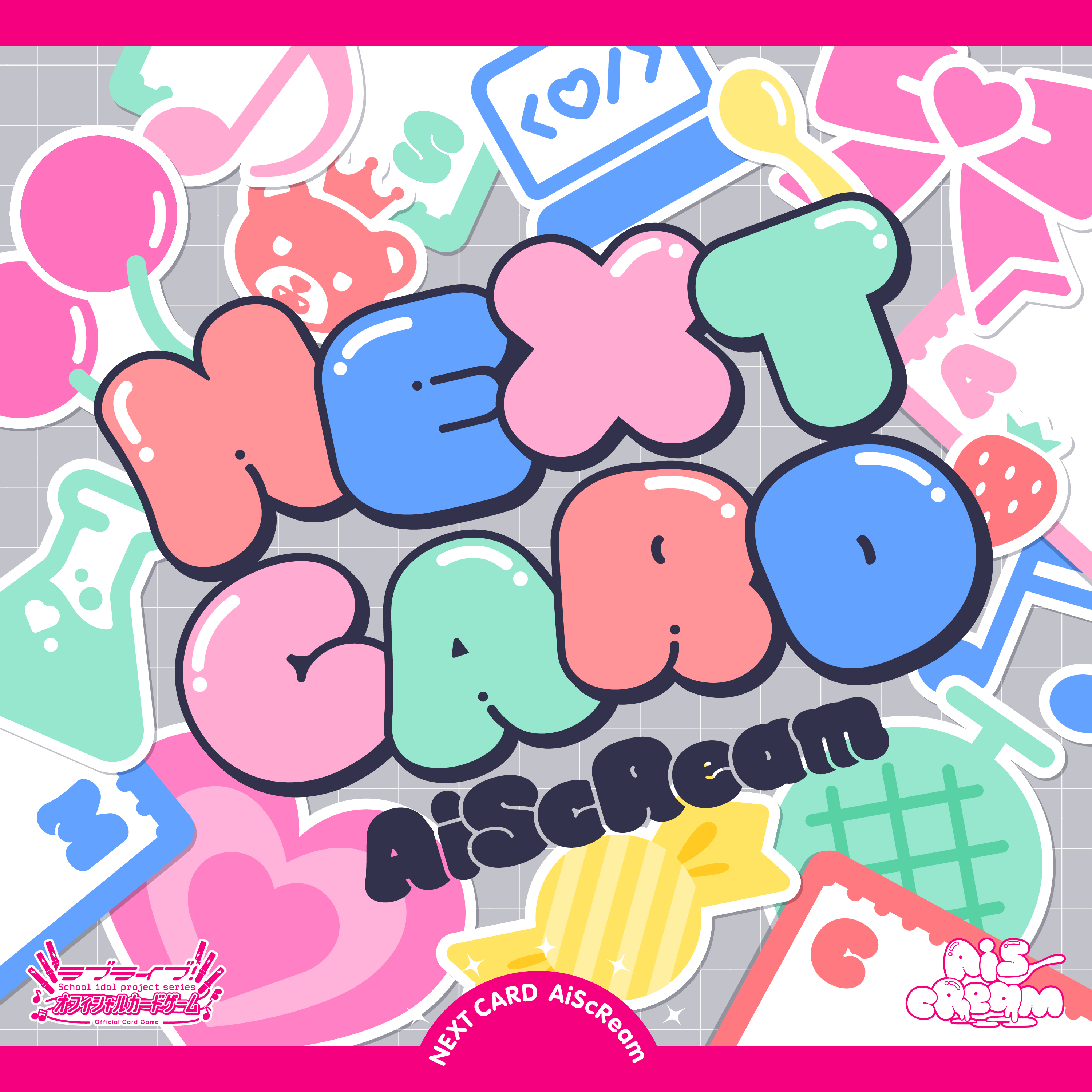 AiScReam - NEXT CARD