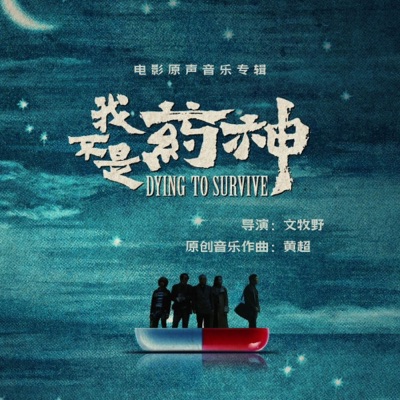 小樹洗澡-thumbnail
