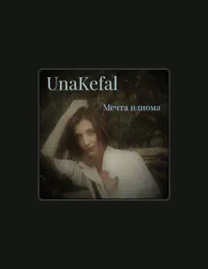 Listen to UnaKefal, watch music videos, read bio, see tour dates & more!