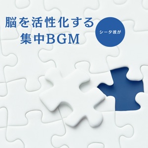 Focus-Sustaining BGM for Remote Work