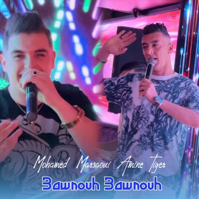 3awnouh 3awnouh (feat. Dib El3ajib) - Single