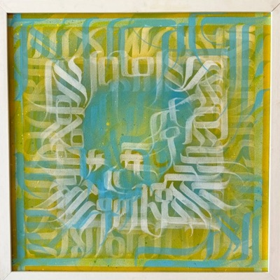 Не спросил - Single