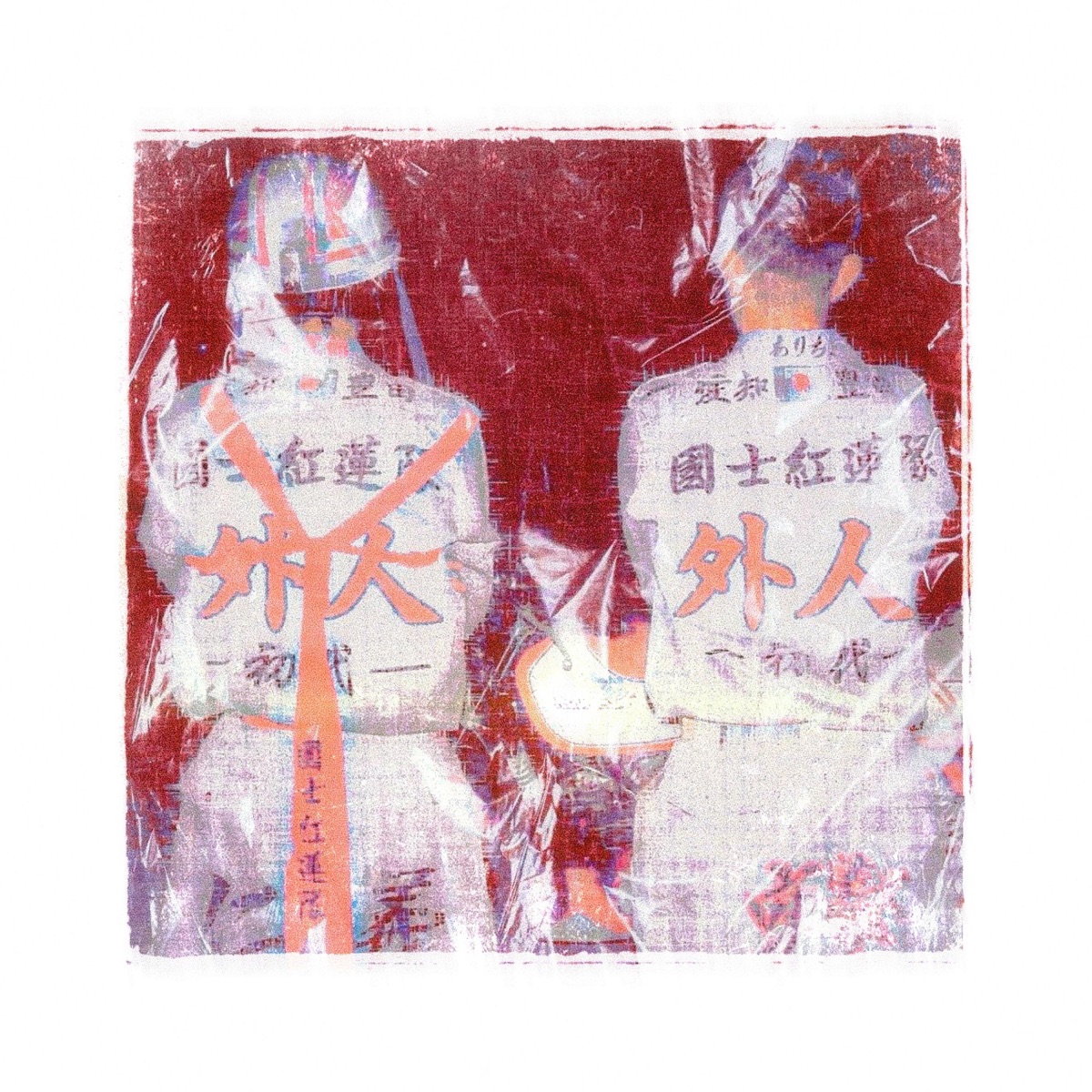 GAIJIN (feat. Capo & JL) - Single