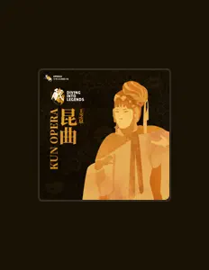 Listen to 王芝泉, watch music videos, read bio, see tour dates & more!