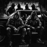 Всё на мази (Speed Up) - Single - Бодя Мир642