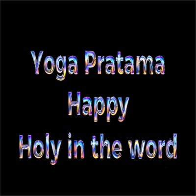 Yoga Pratama 88 - Happy Holy in the Word