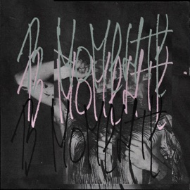 В моменте Давай