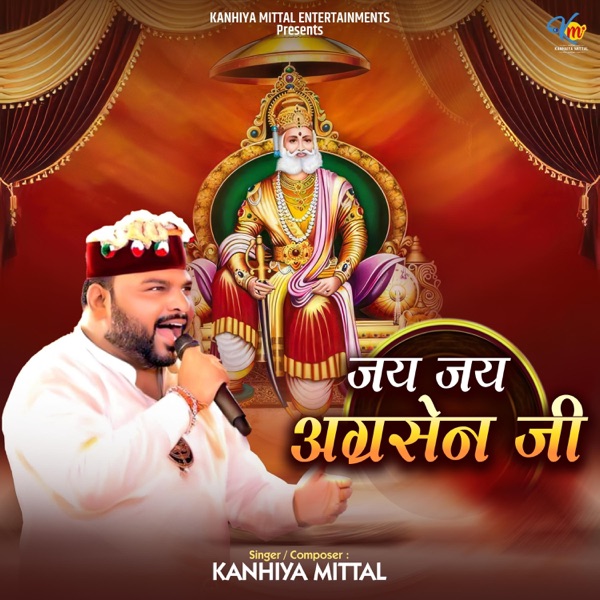 Jai Jai Agrasen Ji Maharaj