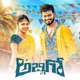 Abbigo feat Prabha Single