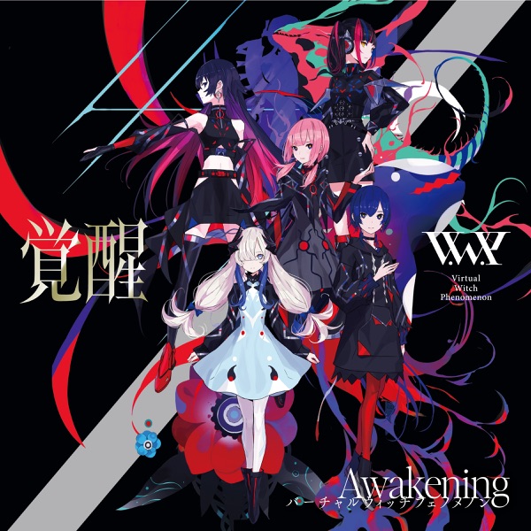 Awakening (feat. KAF, RIM, Harusaruhi, Isekaijoucho & KOKO)