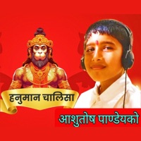 Ashutosh Pandey's Hanuman Chalisa - Single - Parashu Ram Pandey