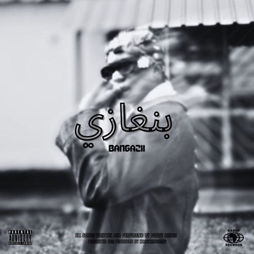 Bangazi - EP