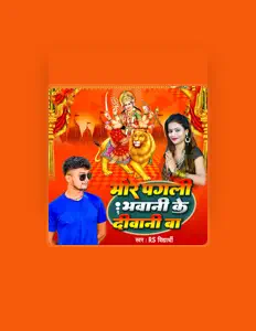 Listen to RS Vidyarthi, watch music videos, read bio, see tour dates & more!