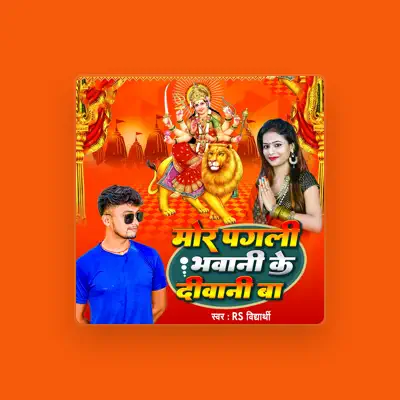 Listen to RS Vidyarthi, watch music videos, read bio, see tour dates & more!