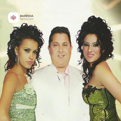 Filxhani (feat. Linda Shabani & Buqe Rama) - Single