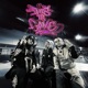 THIS IS GAME feat Jota B mc ROY GANG THIS IS PRETTY Single