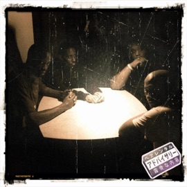 Hurt So Bad (feat. Rain 910) Ronnie C