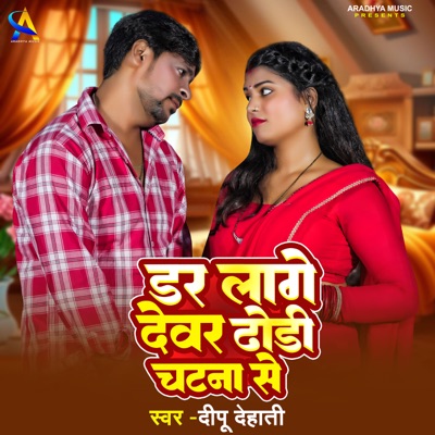 Dar Laage Devar Dhodi Chatana Se - Single