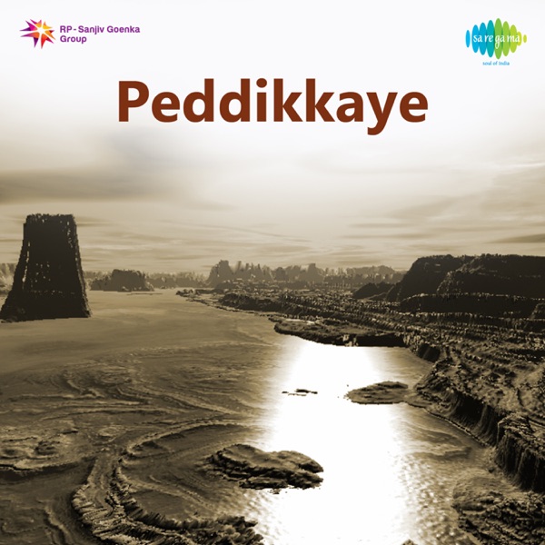 Peddikkaye (Original Motion Picture Soundtrack) - EP