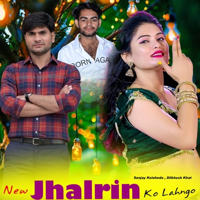 New Jhalrin Ko Lahngo - EP