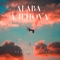 Alaba A Jehová - Ana Concepcion lyrics