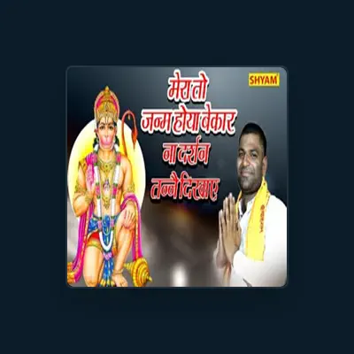 Listen to Nitish Gujjar, watch music videos, read bio, see tour dates & more!