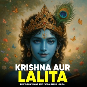 Krishna Aur Lalita