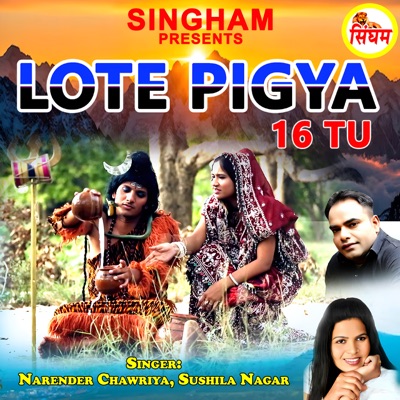 Lote Pigya 16 Tu - Single